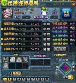 赵云qq三国最新爆料视频,神秘技能曝光，战场霸主即将归来！